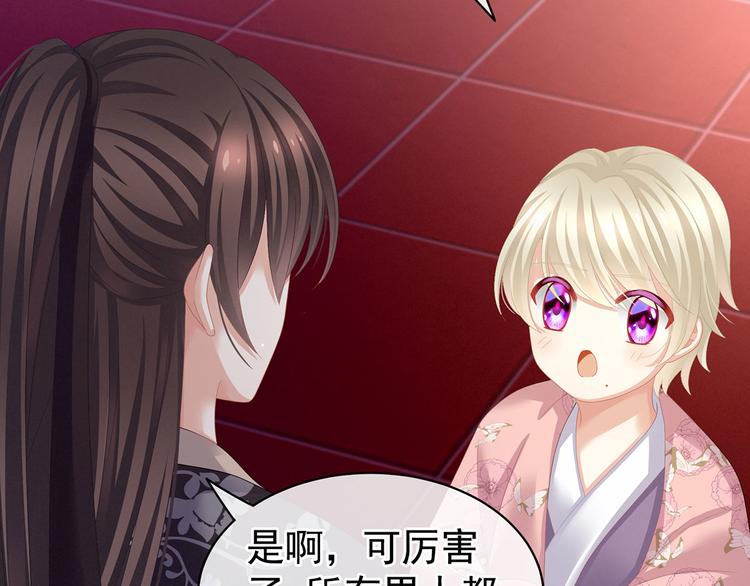 第106话 爆发11