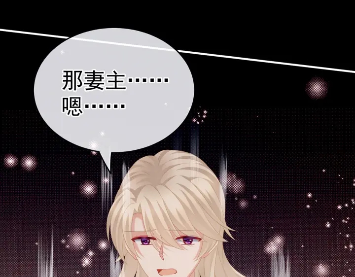 第212话 喜欢昭儿主动吗？11