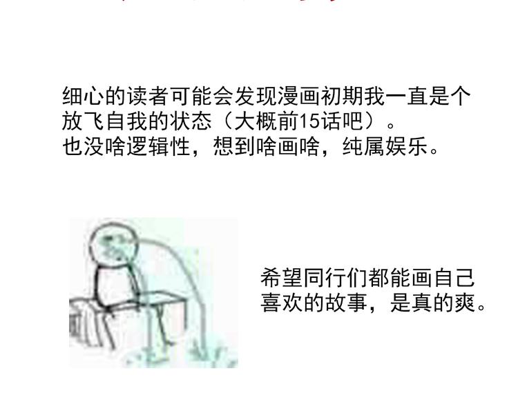 一周年感言8