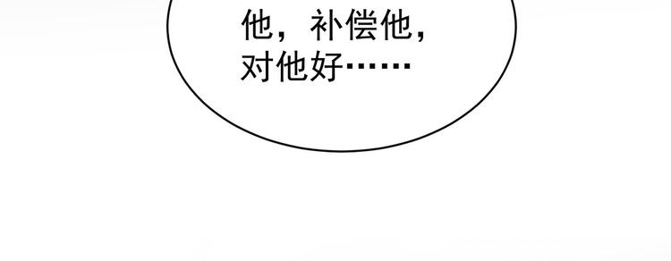 第125话 睡过了38