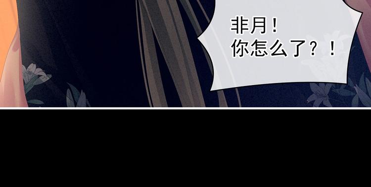 第86话 得宠9