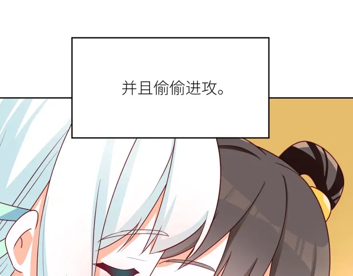 第172话 小妖精真会勾引人142