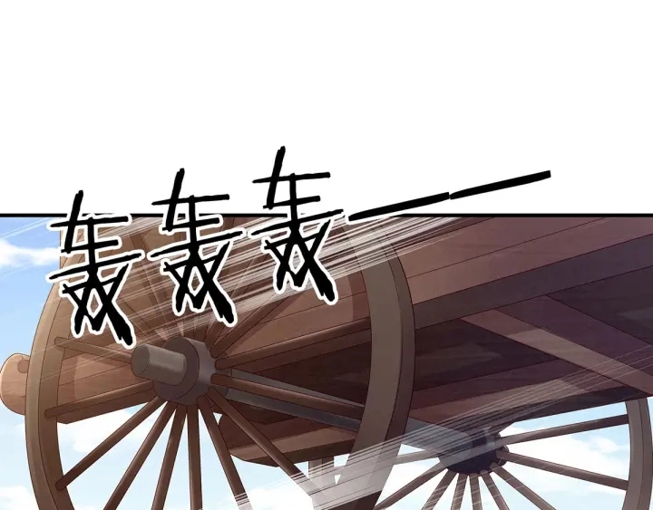 第149话 一刀两断109
