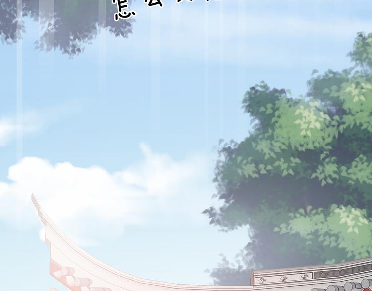 第79话 男人的嫁妆65
