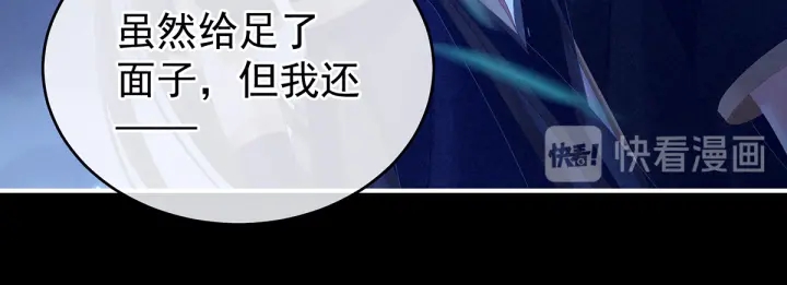 第165话 姐姐们好凶51