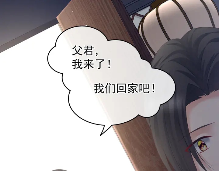 第205话 她不是我的妻主40