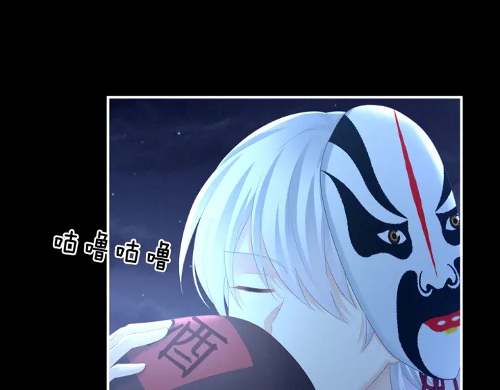 第205话 她不是我的妻主99