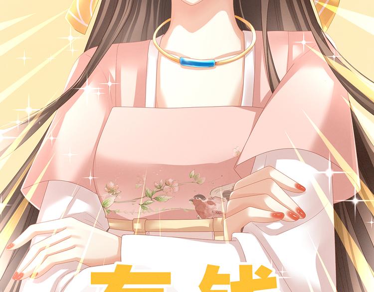 第39话 逛青楼了33