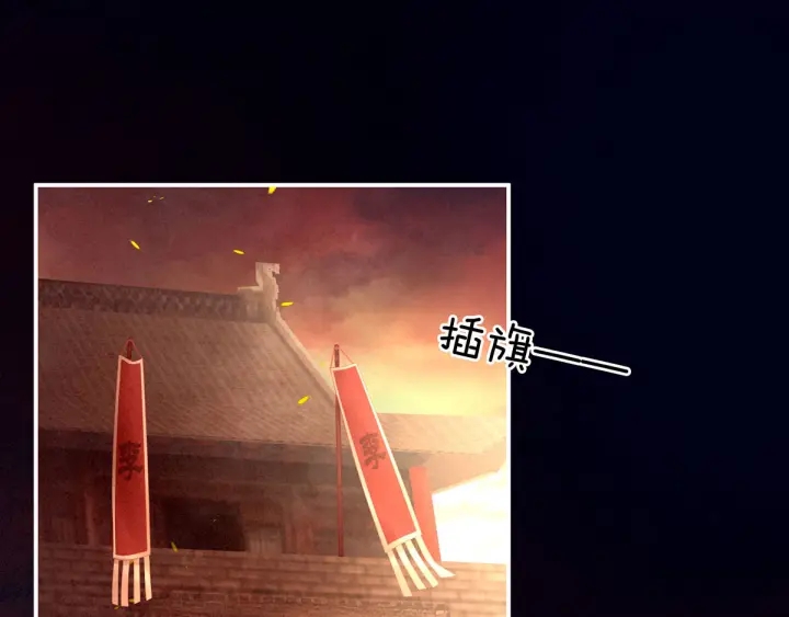 第184话 决战乌阳关85