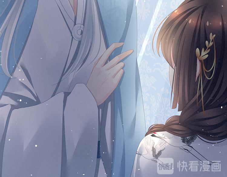 第70话 你弄疼我了61