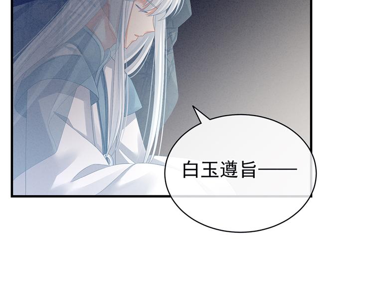 第65话 暗算35