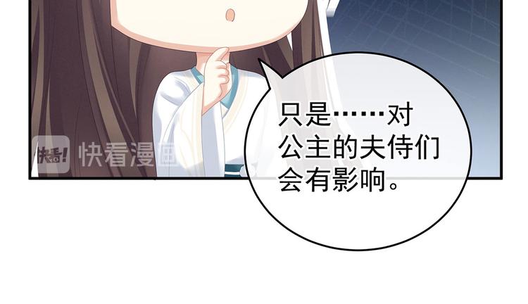 第140话 杀了你或要了你39