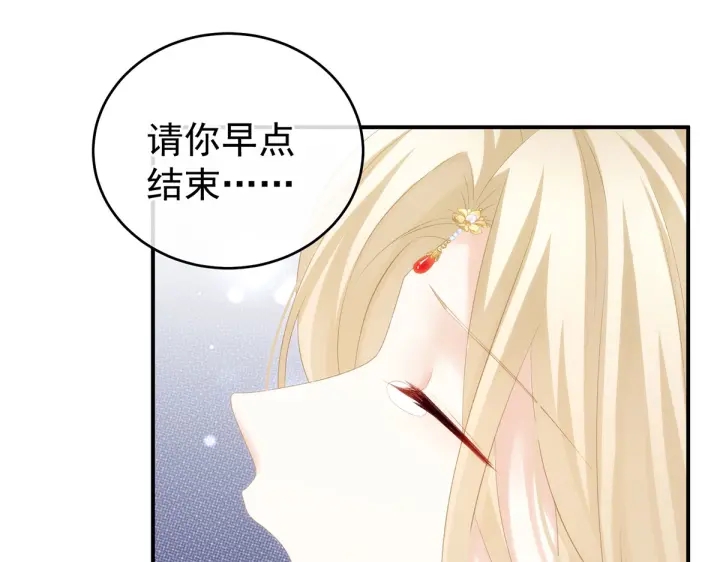 第215话 乌灵第一美人王后103
