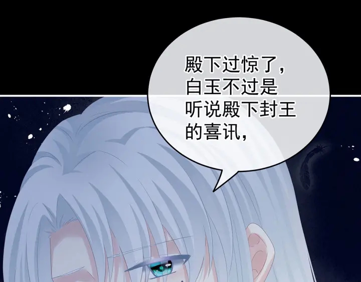 第196话 动手吧108