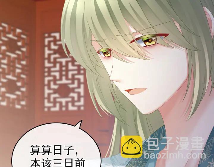 第190话 暖情香23