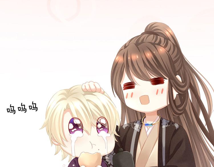 第105话 喜当爹！15