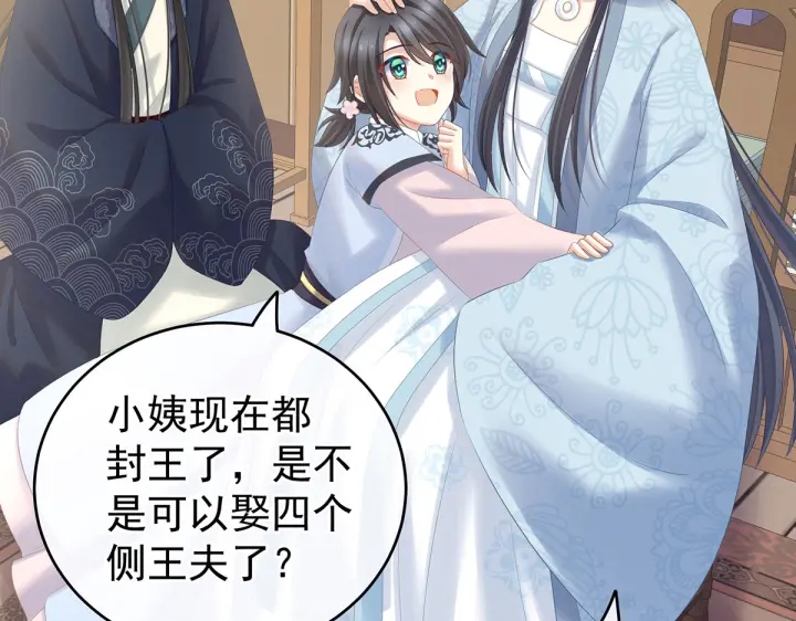 第203话 我嫉妒他111