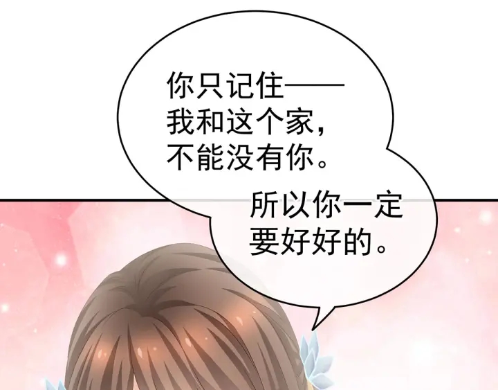第158话 你也要来吗？26