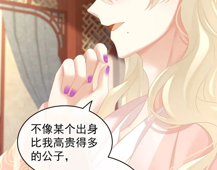 第145话 后院起火？22