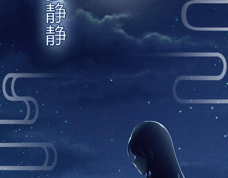 第16话 昔日大婚时59