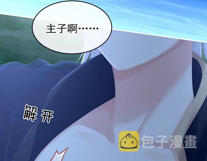 第206话 年轻的身体17