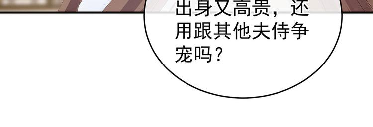 第139话 龙精虎猛的千寒7