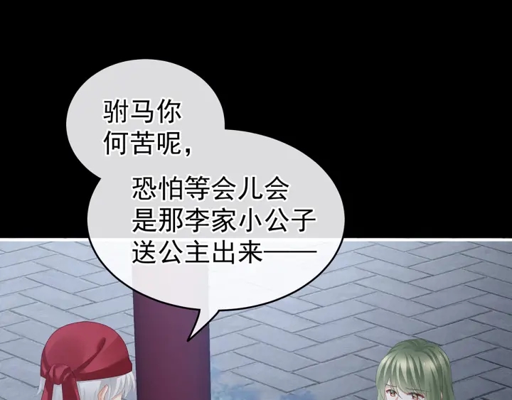 第135话 刁难60