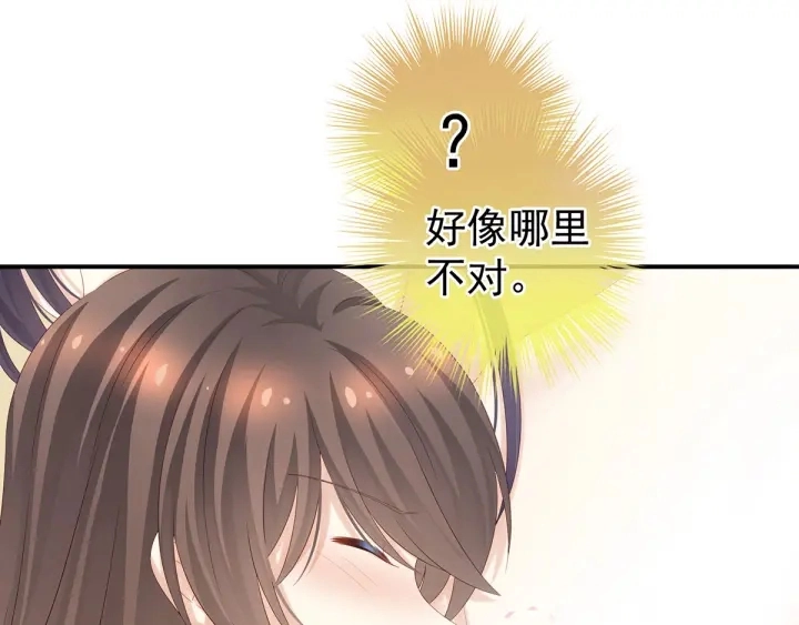 第188话 羞死了~16