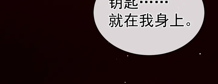 第172话 小妖精真会勾引人75