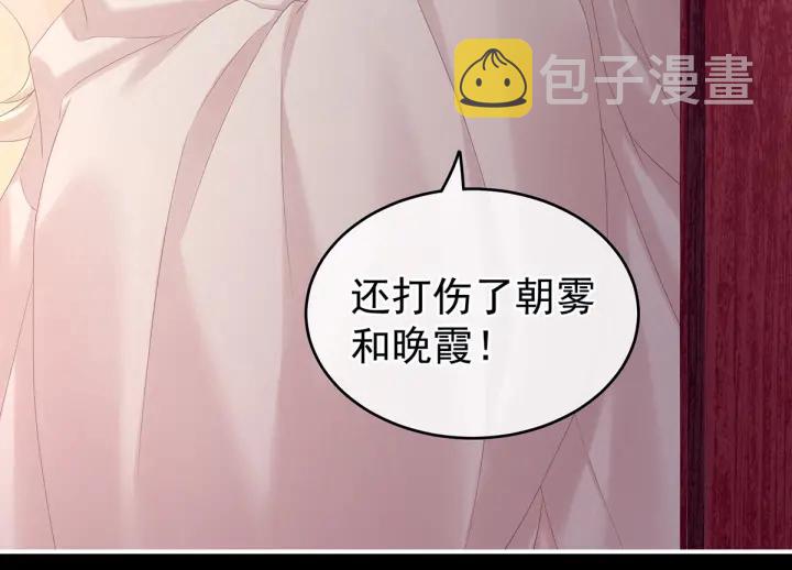 第191话 让我来解放你71