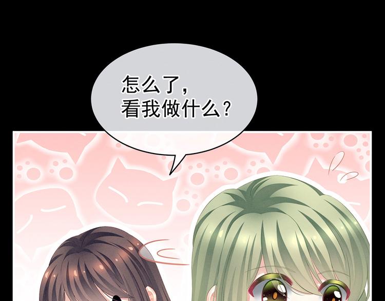 第125话 睡过了57