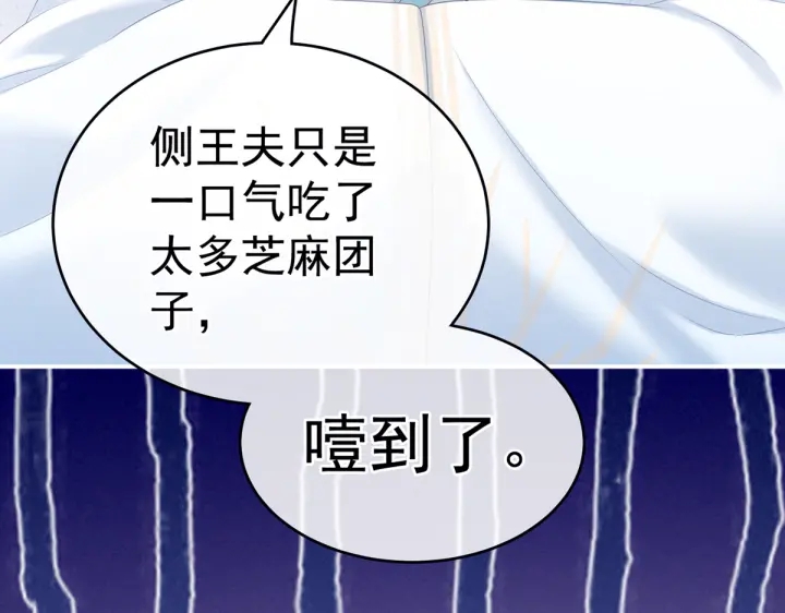 第208话 我会当个好爸爸的31