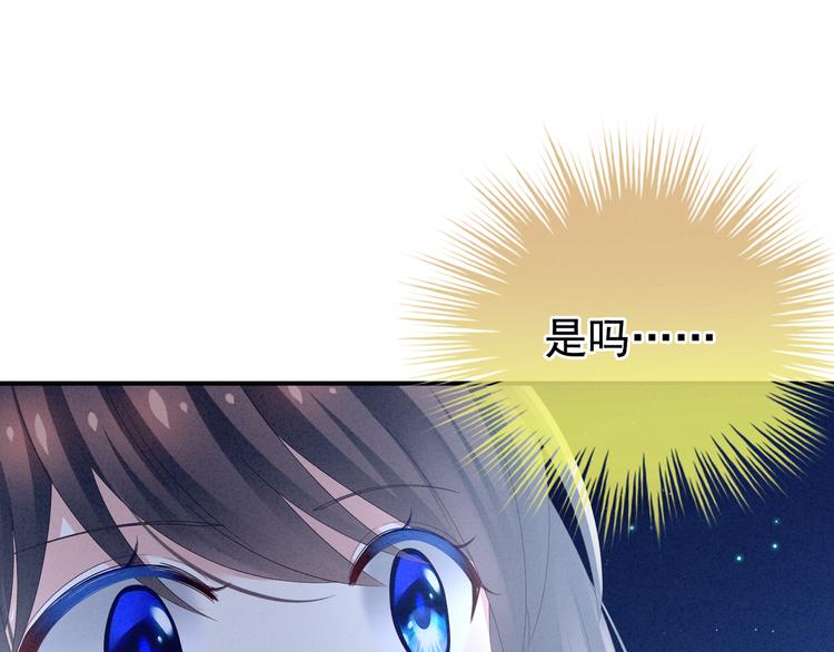 第15话 亲手上药55