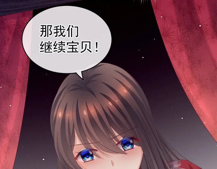 第171话 男人心，海底针62