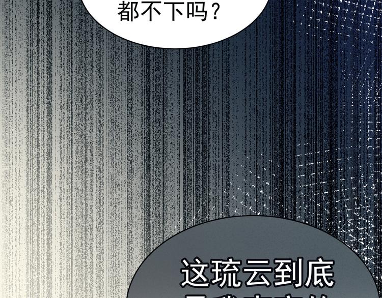 第18话 心肝小宝贝50