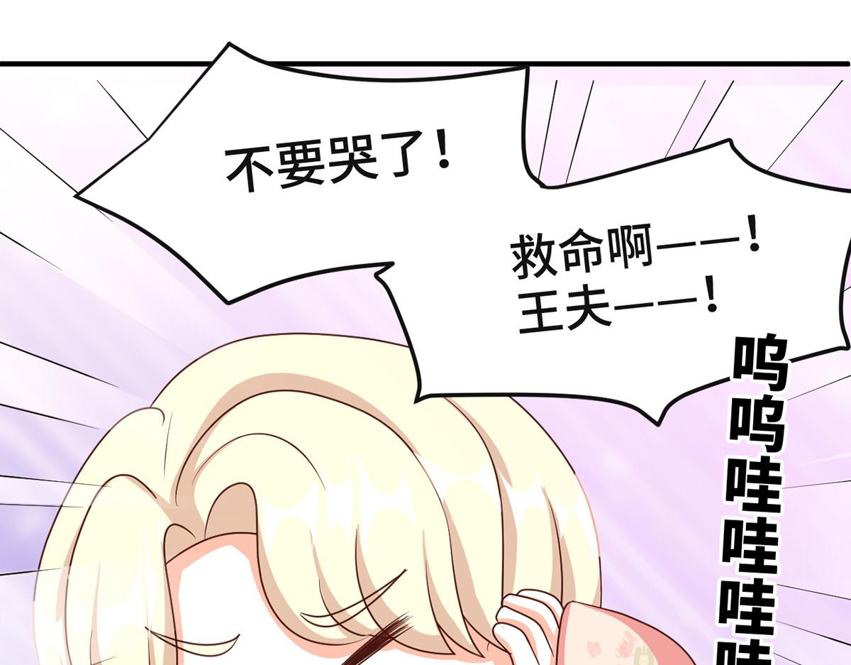 番外 新春小剧场11