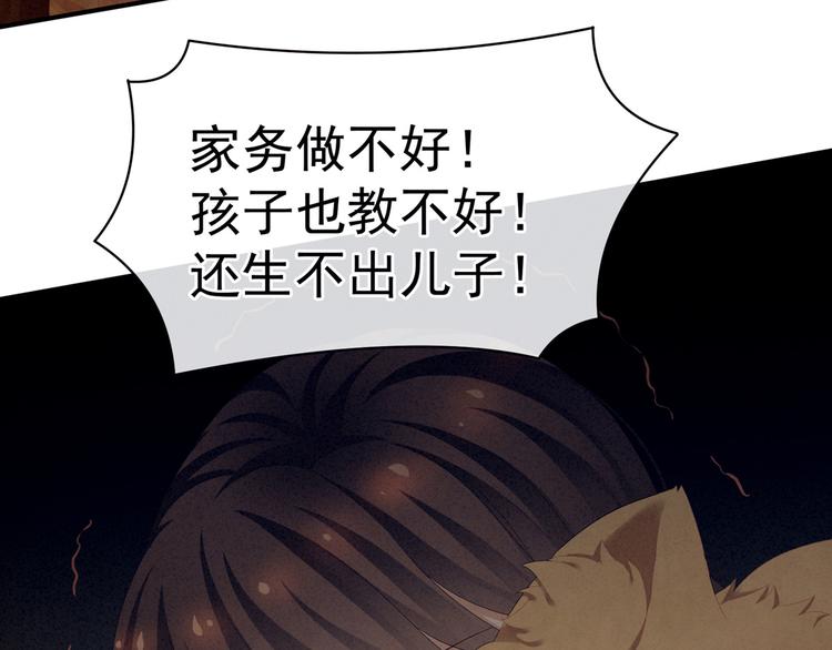 第101话 娶他！20