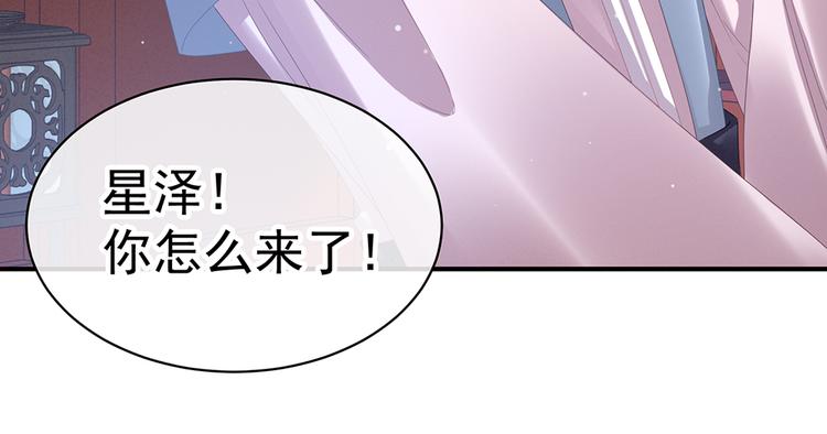 第36话 办正事59