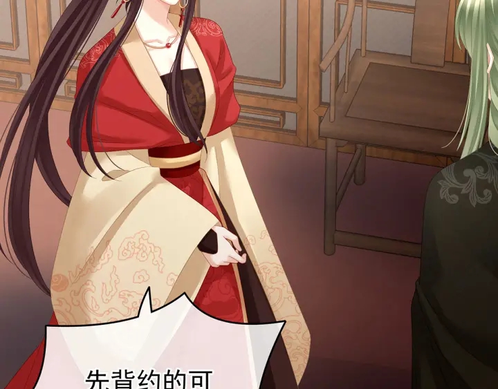 第147话 这辈子只能是她77