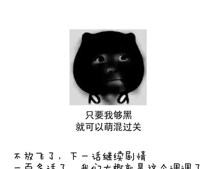 第163话 姐姐好香啊117