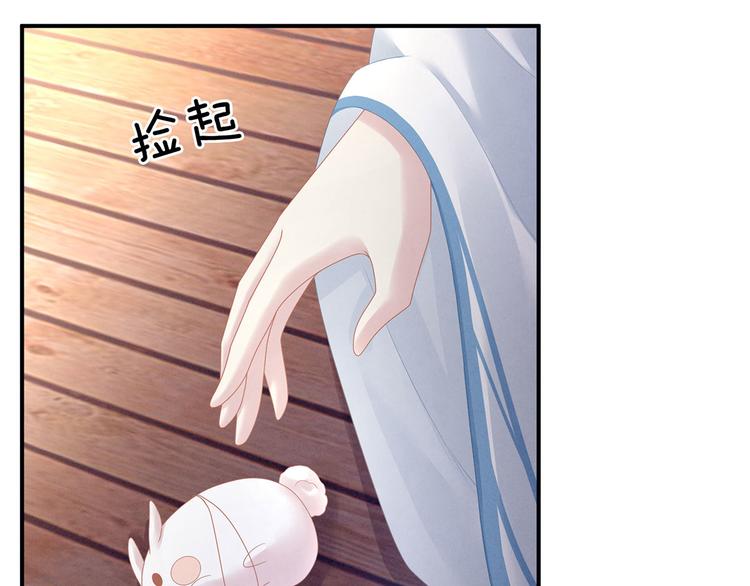 第118话 剖心79