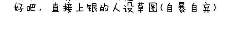 第73话 喂我吃84
