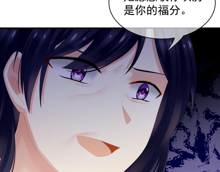 第8话 怀我的孩子53