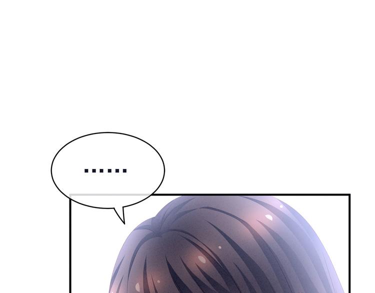 第131话 我要那个男人17