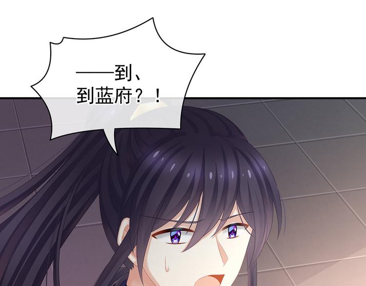 第90话 表白85
