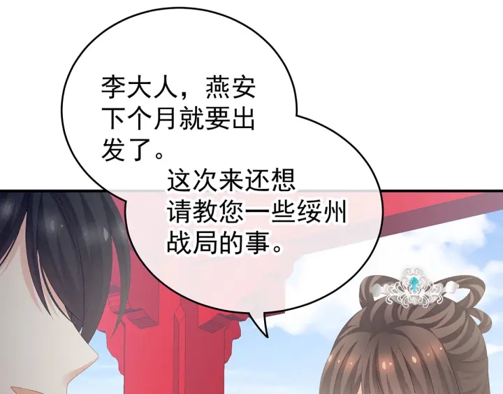 第171话 男人心，海底针91