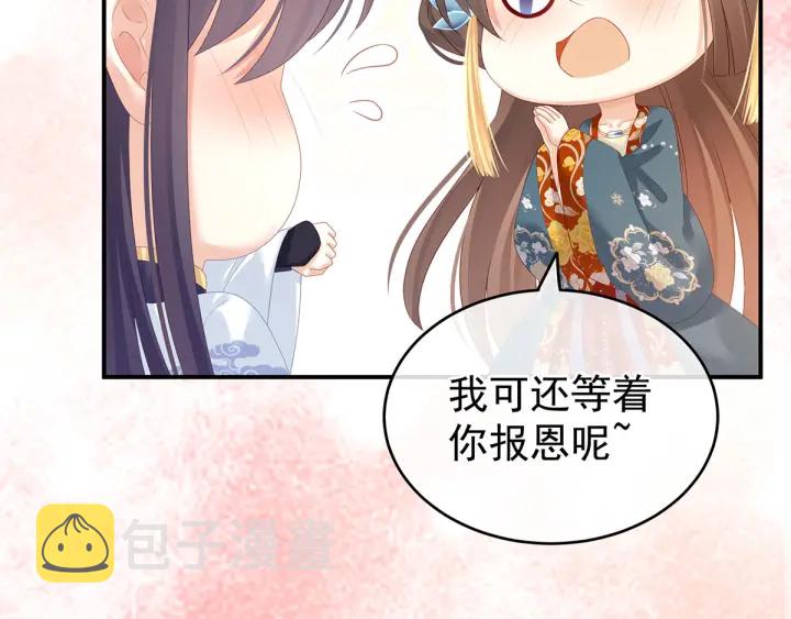 第154话 我舍不得你20