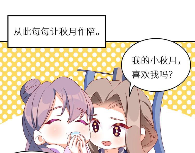 小剧场 2021春节31