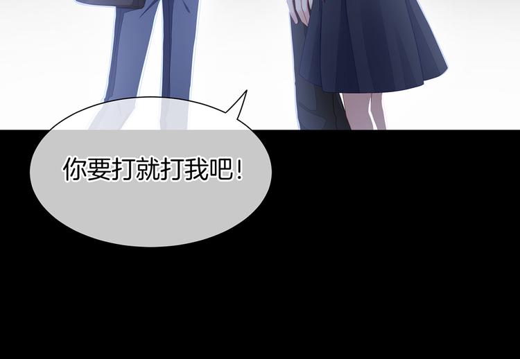 第1话 他们都是你老公88