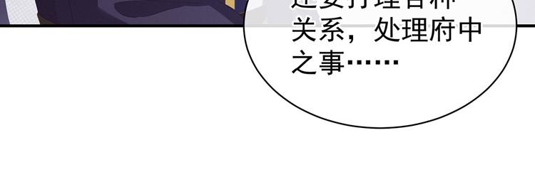 第90话 表白28